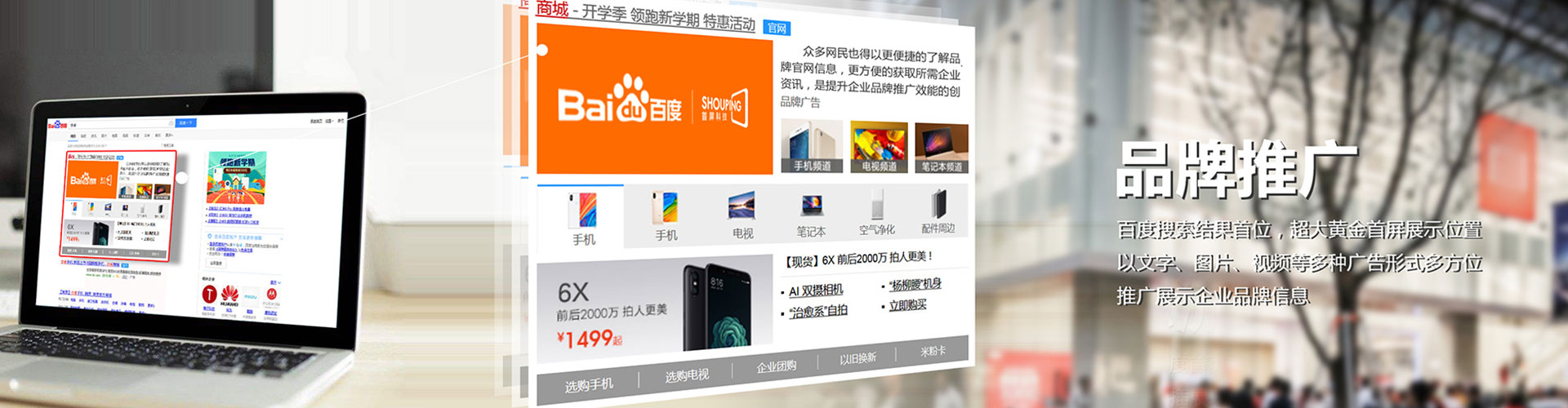 迭部快手信息流